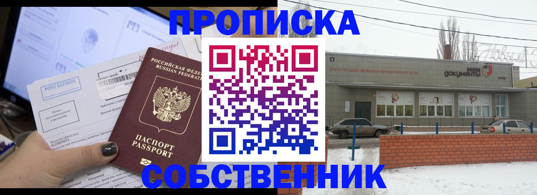 регистрация для дет. сада в Боровске